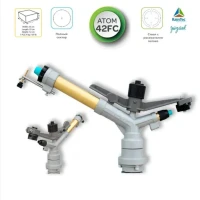 АКЦІЯ! Спринклер дощувач круговий 2 ATOM42FC Yuzuak РОЗПРОДАЖ СКЛАДУ