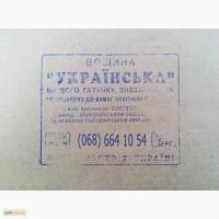 Обмін ВОЩИНИ на Віск та Мерву (Без доплати)