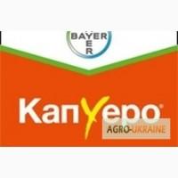 Гербицид Капуеро