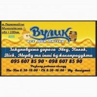 Купимо якісний мед дорого від 300 кг в м.Первомайськ Мик обл