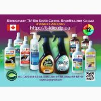 Засоби для прибирання Bio Septix