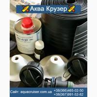 Аксесуари для надувних човнів ПВХ - Аква Крузер