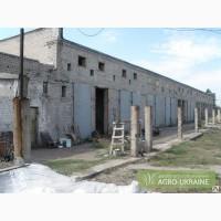 Продам Фруктохранилище 1676 кв.м.
