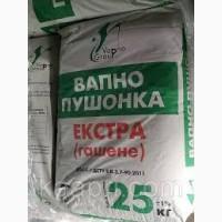 Вапно гашене ( пушонка )