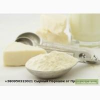Сырный Порошок, Сухой Сырный Порошок, Сырный Продукт, Сухой Сырный Продукт