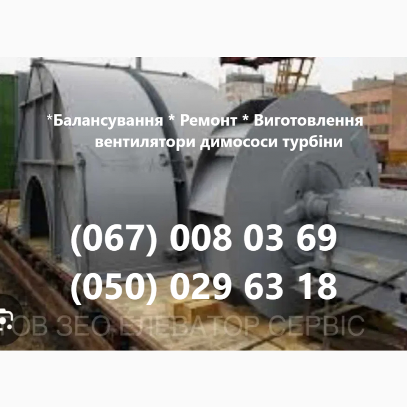 Фото 7. Виробник) Скребки на ланцюгові конвеєра, ролік підтримуючий, тягловий ланцюг