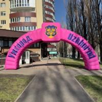 Надувная арка уличная реклама Надувной старт финиш Акции презентации
