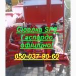 Гаспардо Сівалка Gaspardo SP 8