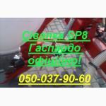 Гаспардо Сівалка Gaspardo SP 8