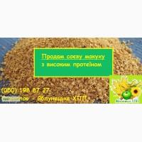 Продам макуху соєву