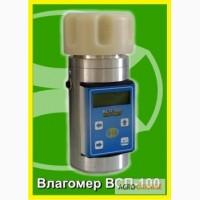 Влагомер зерна ВСП 100
