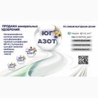 НПК 16:16:16 Румыния б.б. 1000кг