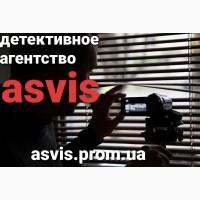 Помощь детектива