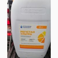 Регистан Ультра - Десикант контактної дії, Краща ціна 560грн.л. Безкоштовна доставка