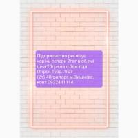 Продаю селеру 2 гат