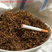 Тютюн табак табачок тютюнець куриво