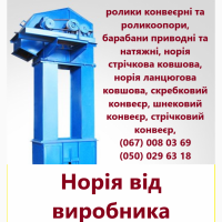 Барабани різного діаметру привідні та натяжні