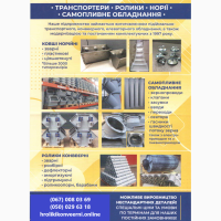 Барабани різного діаметру привідні та натяжні