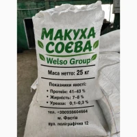 МАКУХА СОЄВА, Корм для тварин, протеїн