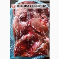 Печінка свинини