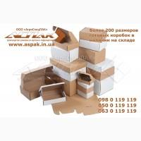 Гофротара от производителя. Крафтовые коробки. Картонные коробки. Картонная упак