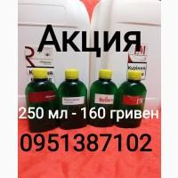 Продам ароматизатор соус для табака, тютюну, сигарет, самокруток, кальяна концентрат