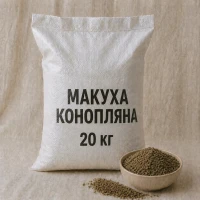 Жмых конопли / Макуха конопляна Черкаська обл