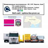 Международные грузоперевозки Великая Багачка