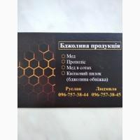 Продам віск забрусний