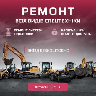 Ремонт дизельних двигунів