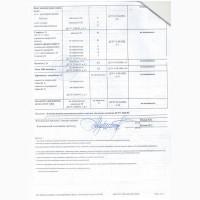 Продам насіння люцерни сорту Надія 1кг