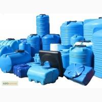 Пластмассовые емкости для воды Киев Украина