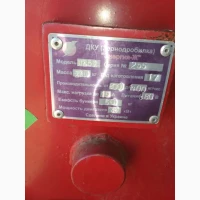 Зернодробилка млин ДКУ К-7.5М