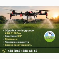 8несення 33Р вгр0др0нвми