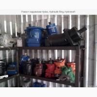 Ремонт гидравлики Hydac, Hydraulik-Ring, Hydrokraft