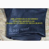 Камера 30.5-32 (800/65-32) TR218A (KABAT)