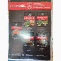 Продукти харчування оптом