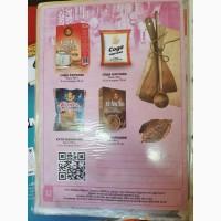 Продукти харчування оптом