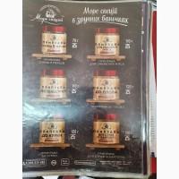 Продукти харчування оптом