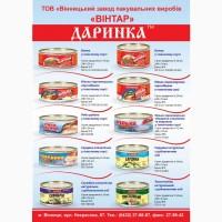 Продукти харчування оптом