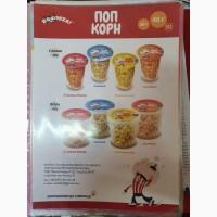 Продукти харчування оптом