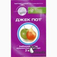 Фунгицид Джек Пот (плодово-овощные культуры)