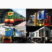 Ремонт тепловозов