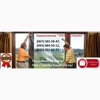 Теплосберегающая пленка на окна усиленная 50мкрн, Энергосберегающая пленка, термопленка