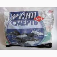 Крысиная смерть рисина смерть 200 гр