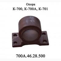 Опора в сборе навески К-700, К-701 (700.46.28.500)