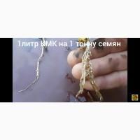 КмК - стимулятор роста, подходит для предпосевной обработки семян любых культур