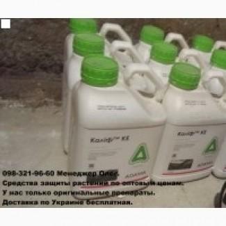 Гербицид Калиф Адама, по оптовой цене со склада