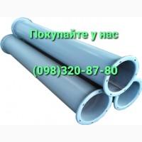 Зернопровод с фланцами. D=300мм, L=2000мм. ст. 3мм