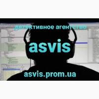 Наружное Наблюдение За Автомобилем